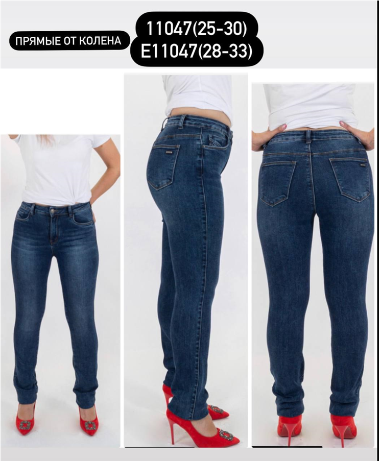 Женские джинсы CLR прямые от колена арт. 11047