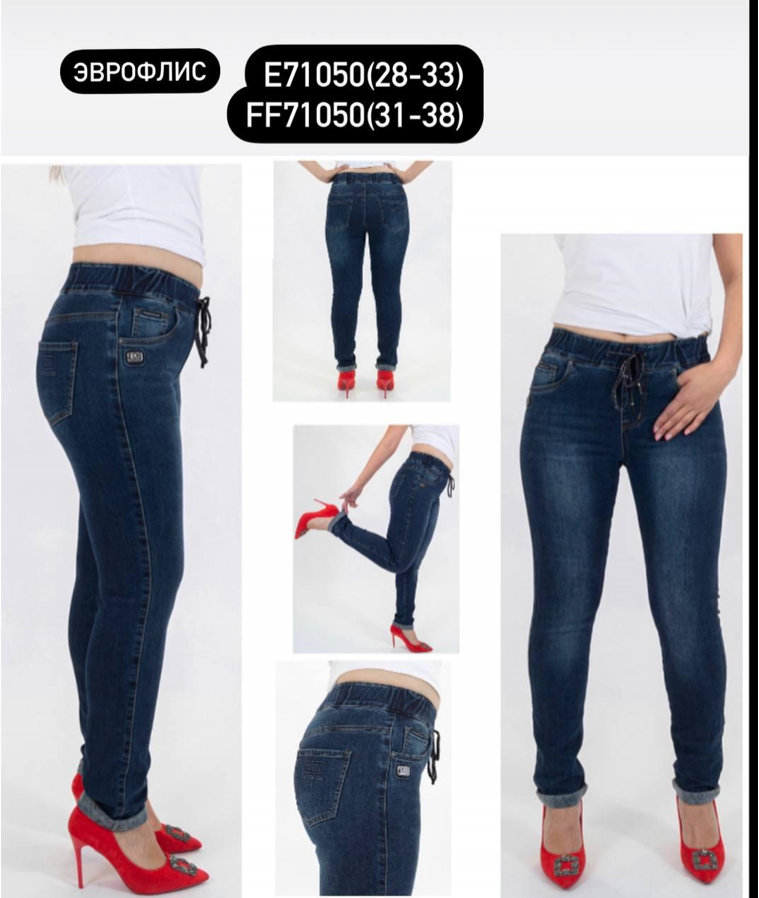 Женские джинсы CLR еврофилс на байке арт. 71050