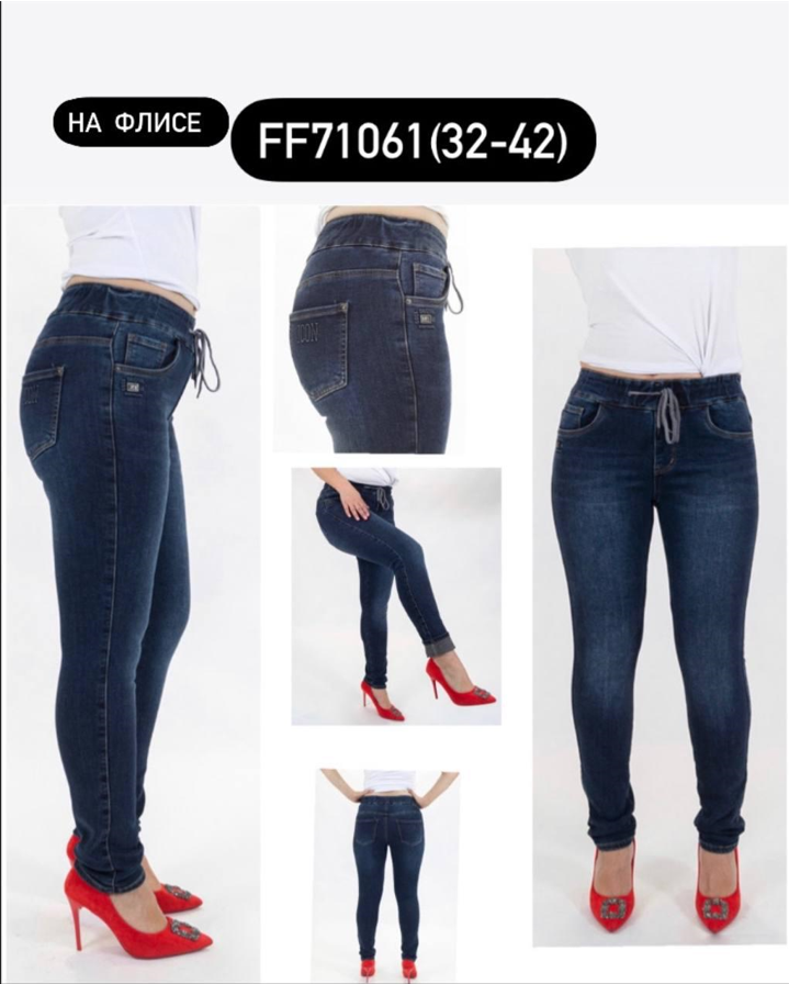 Женские джинсы CLR на флисе арт. 71061