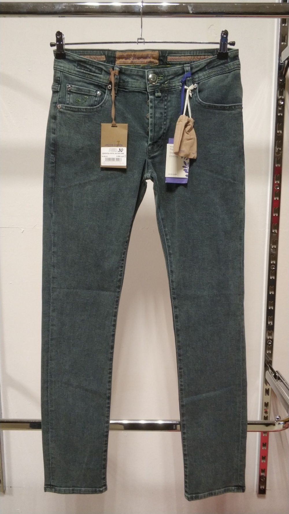 Мужские джинсы Jacob Cohen прямые арт. 2495