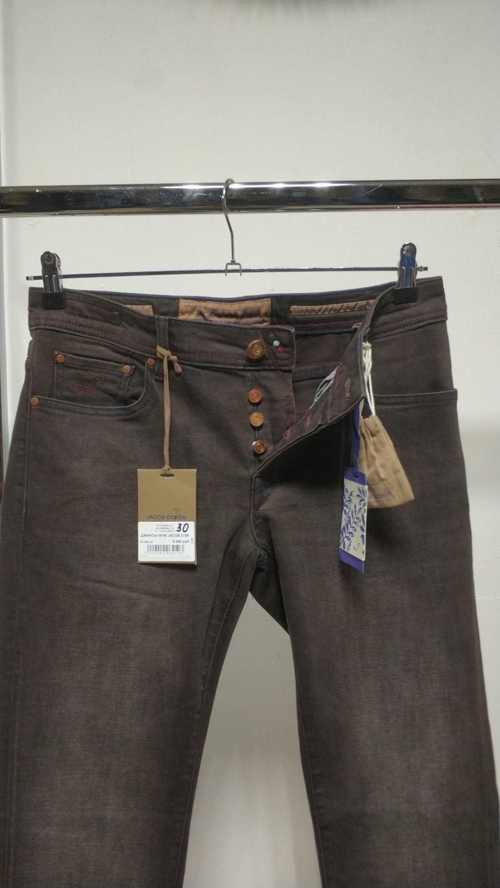 Мужские джинсы Jacob Cohen прямые арт. 2185