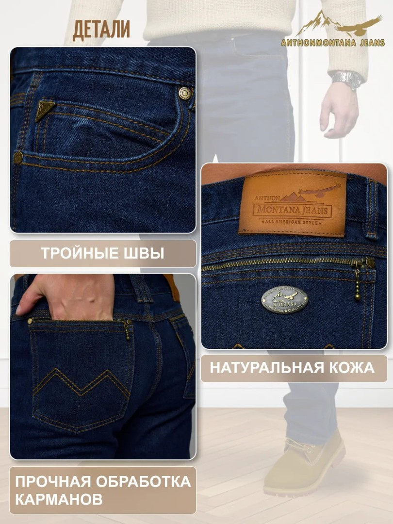 Джинсы классические прямые широкие арт. 563906981