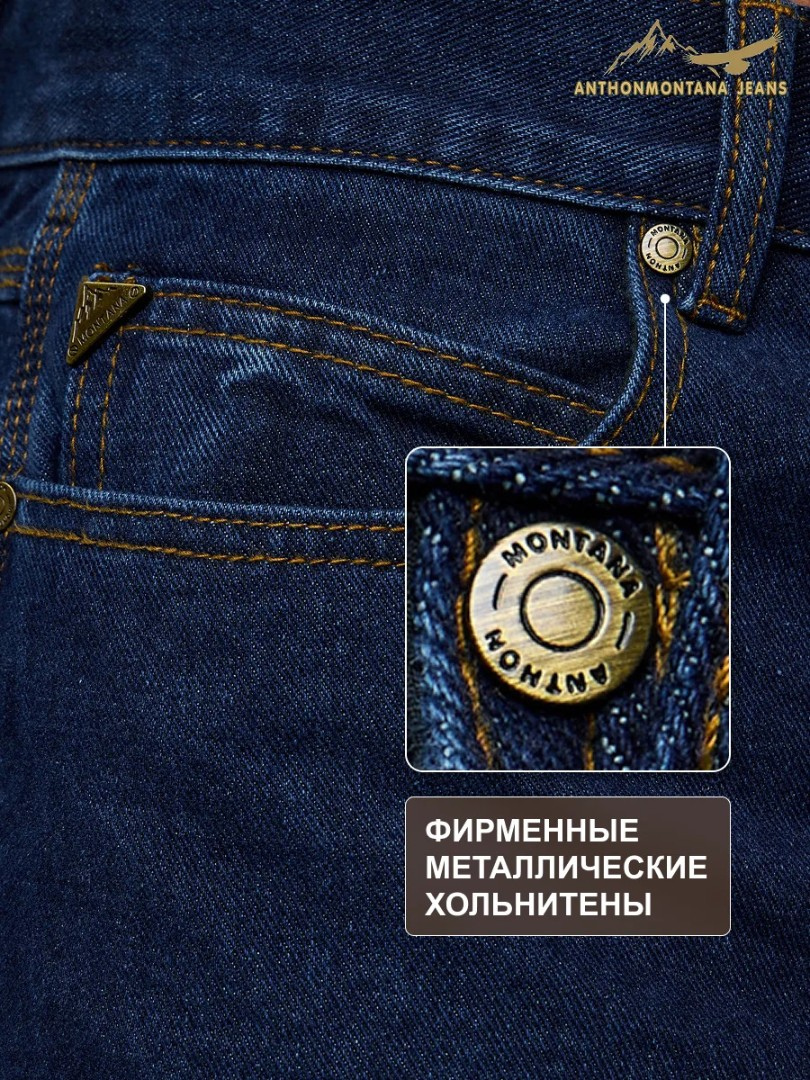Джинсы классические прямые широкие арт. 563906981