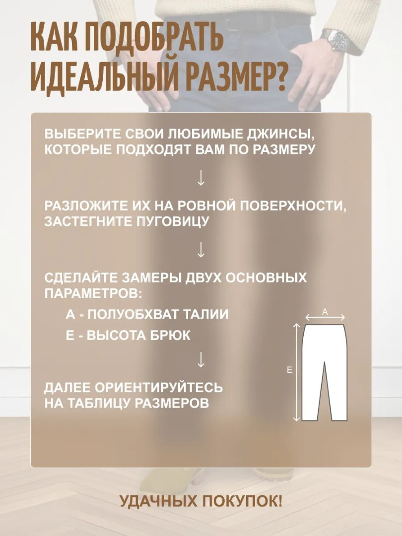 Джинсы классические прямые широкие арт. 563906981