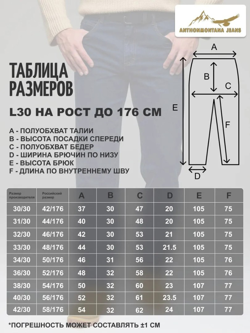 Джинсы классические прямые широкие арт. 563906981