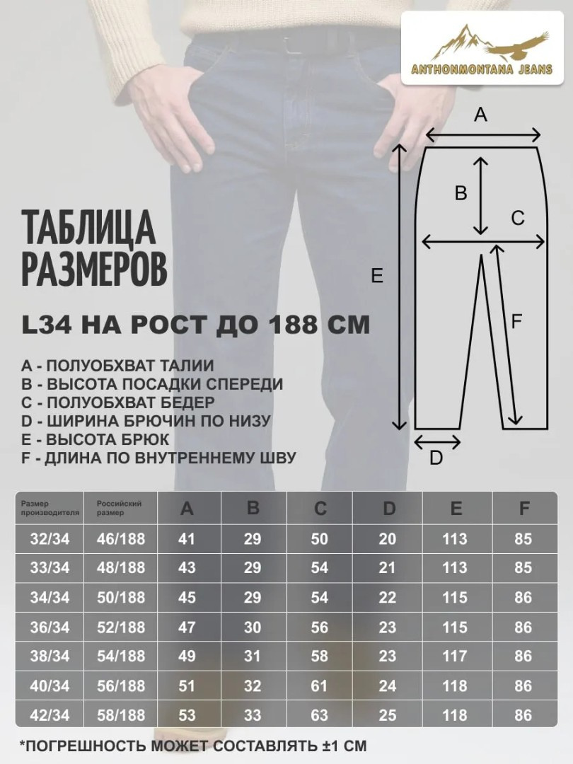 Джинсы классические прямые широкие арт. 563906981