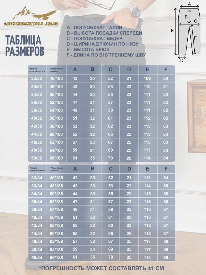 Джинсы классические прямые арт. 259924235