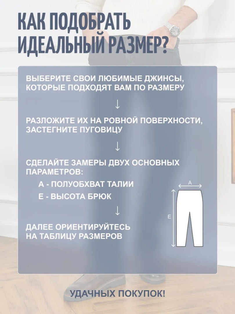Джинсы классические прямые арт. 259924235