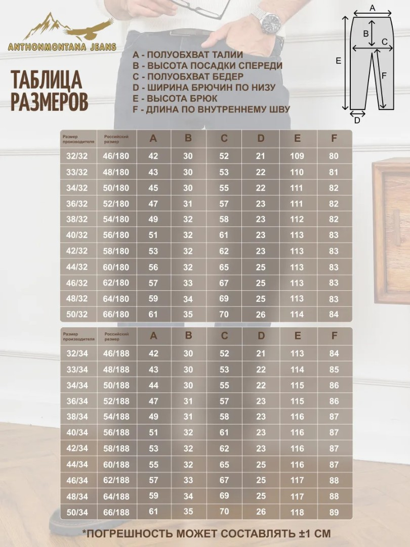 Джинсы классические прямые арт. 259924236