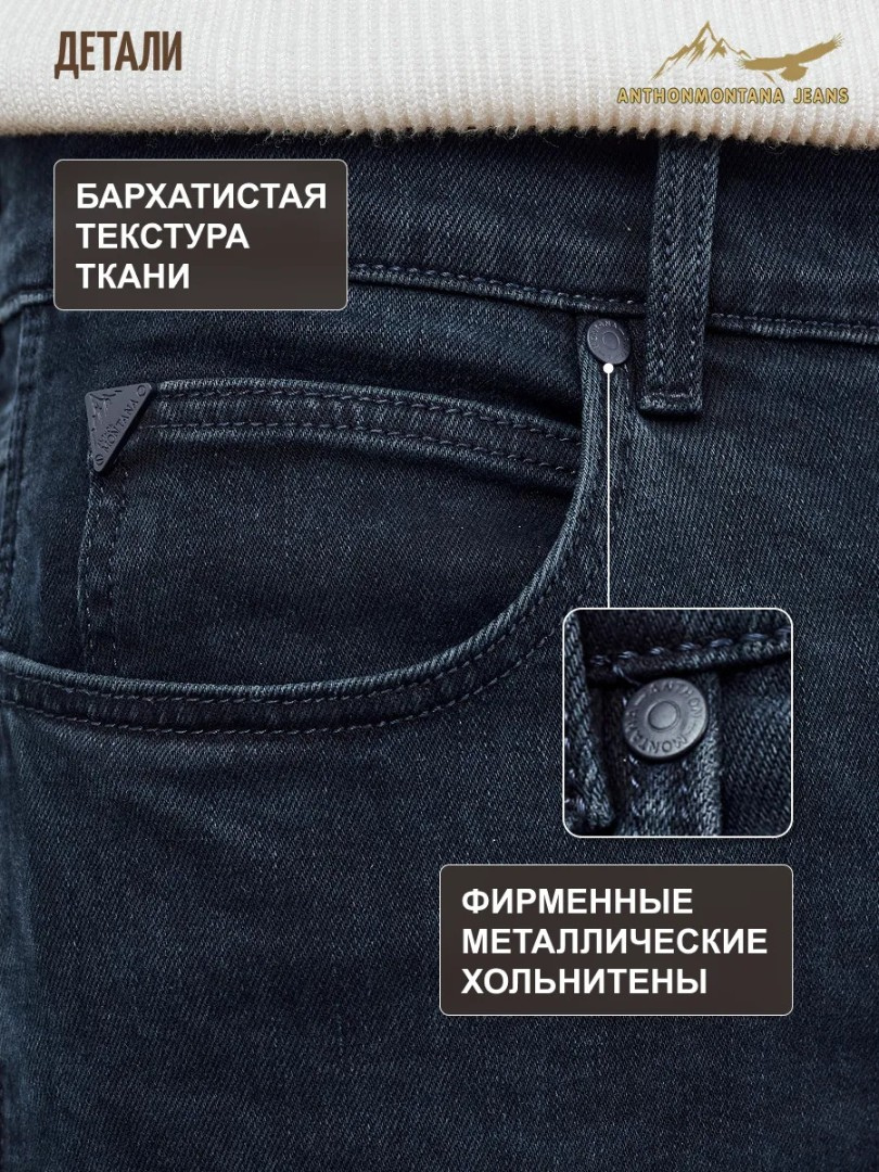 Джинсы классические прямые арт. 259924236