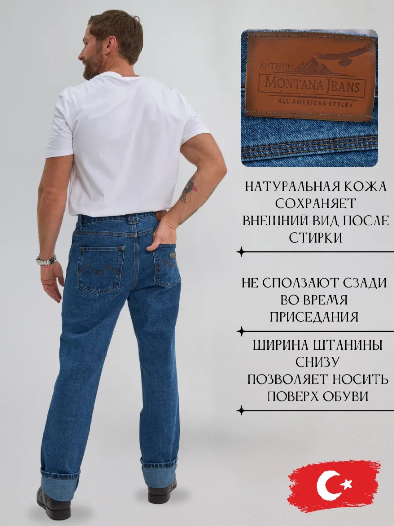 Джинсы классические прямые арт. 327259160