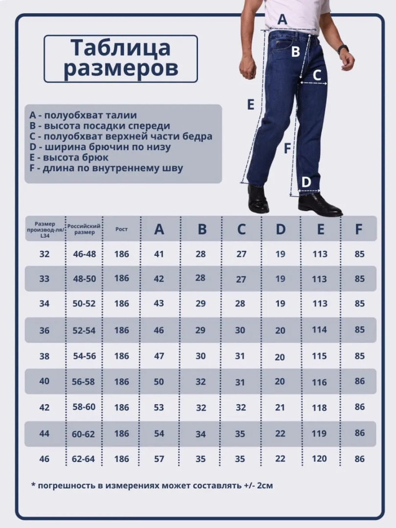 Джинсы классические прямые арт. 327259160