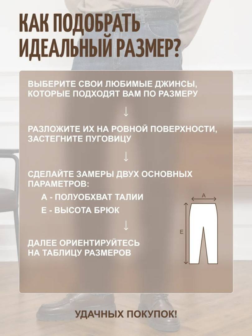 Джинсы классические прямые арт. 327259160