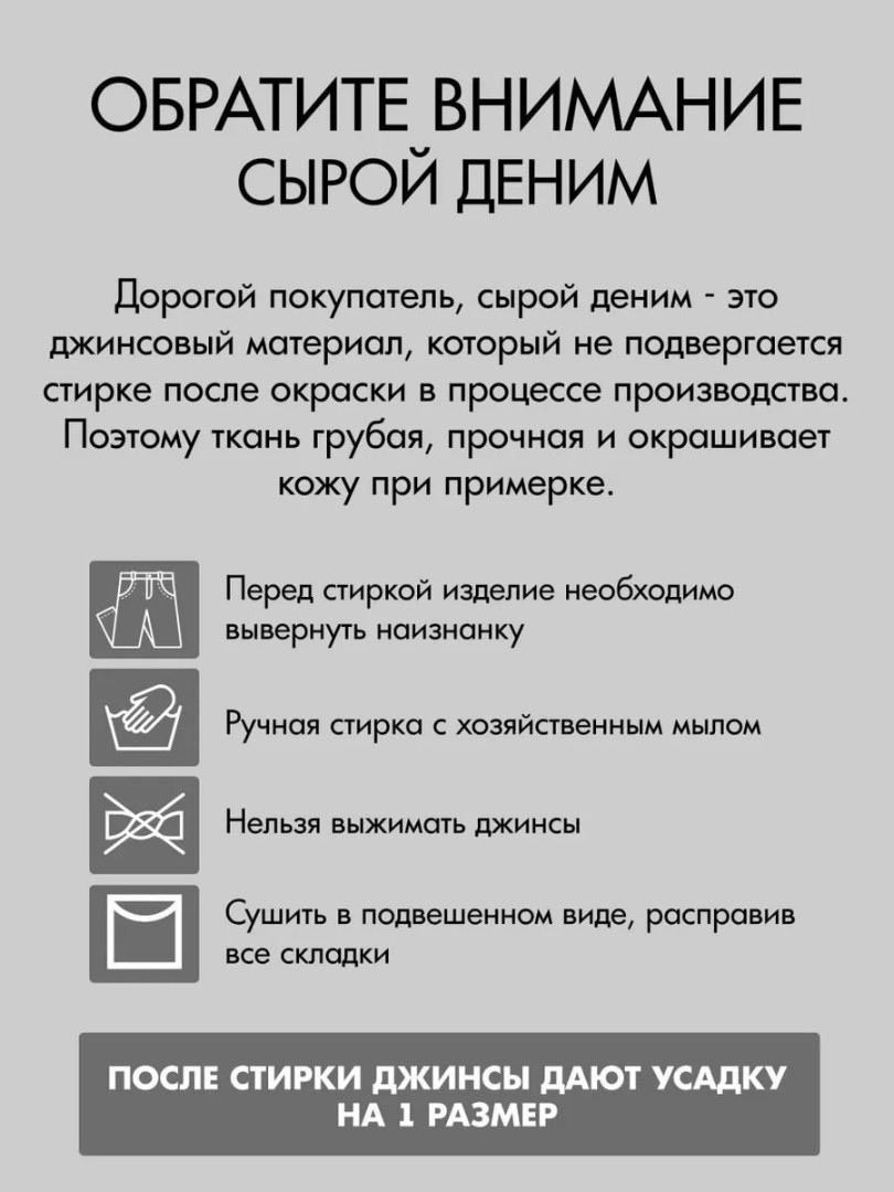 Джинсы классические прямые арт. 256671611