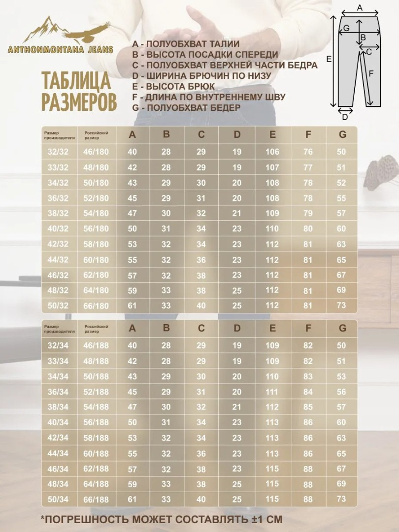 Джинсы классические прямые арт. 256671612