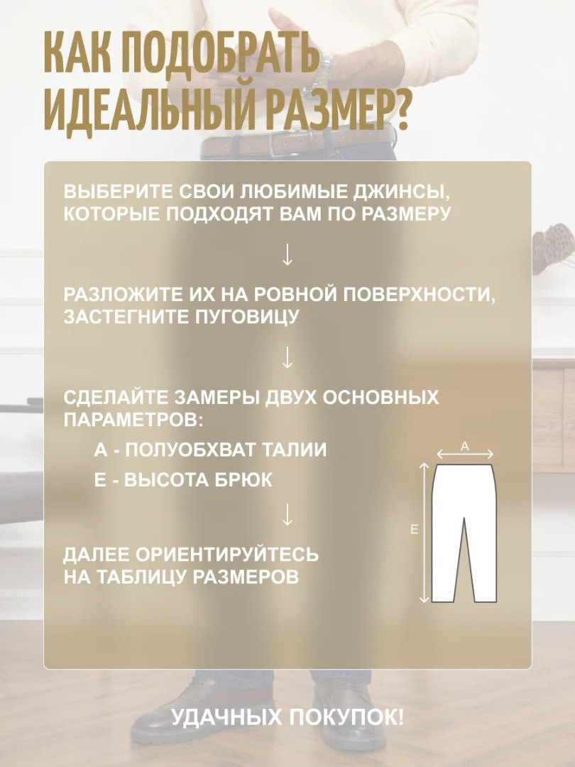 Джинсы классические прямые арт. 256671612