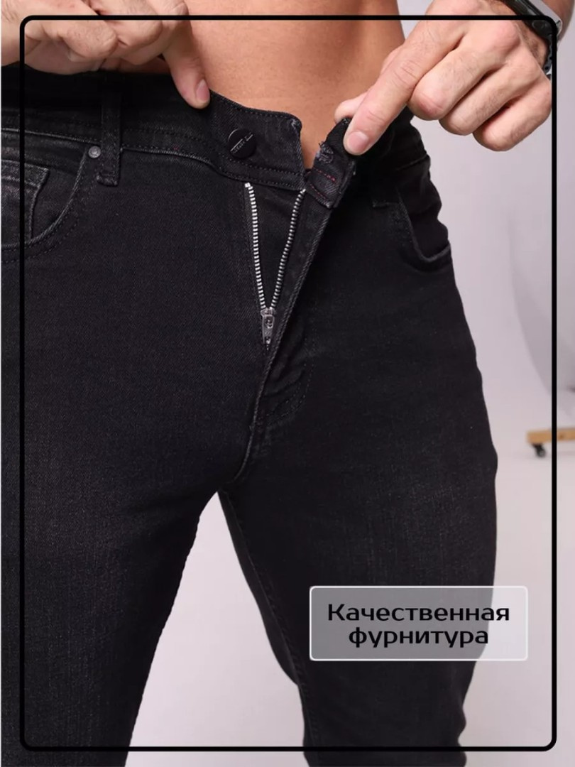 Джинсы классические прямые арт. 190937089