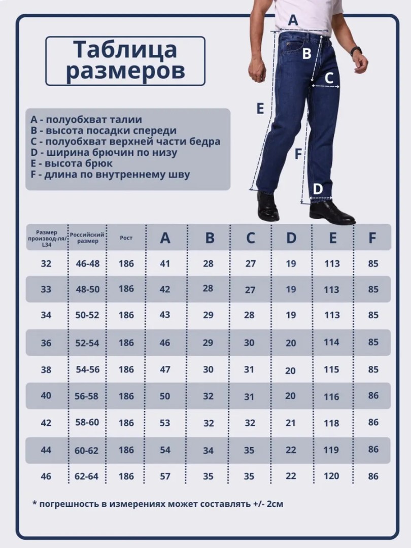 Джинсы классические прямые арт. 327259160 8