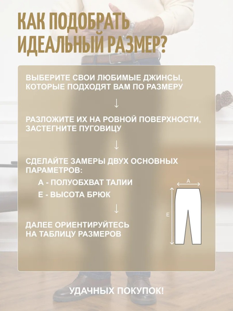 Джинсы классические прямые арт. 256671612 9